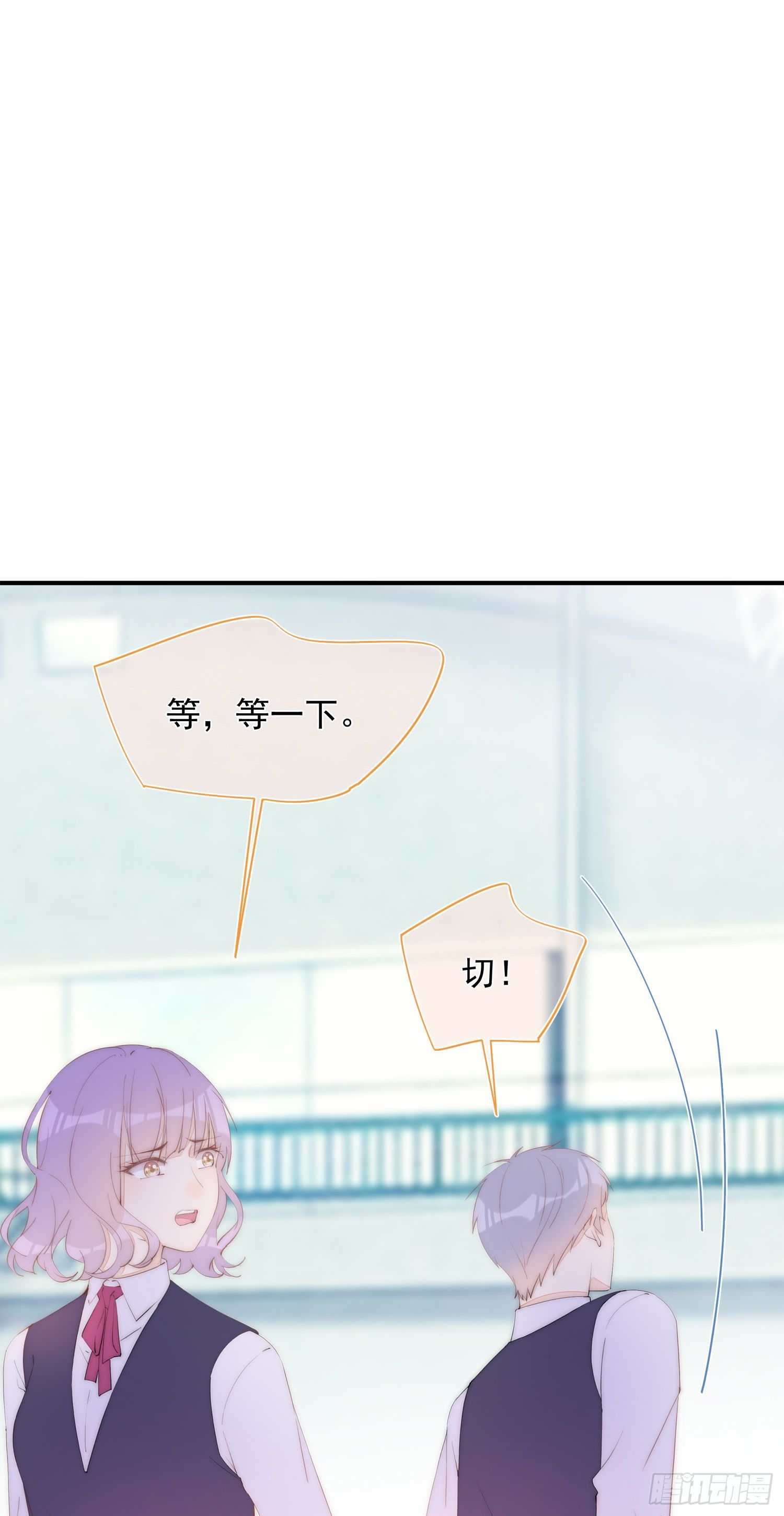 第35话  我只是想帮你(1/2)-第38话