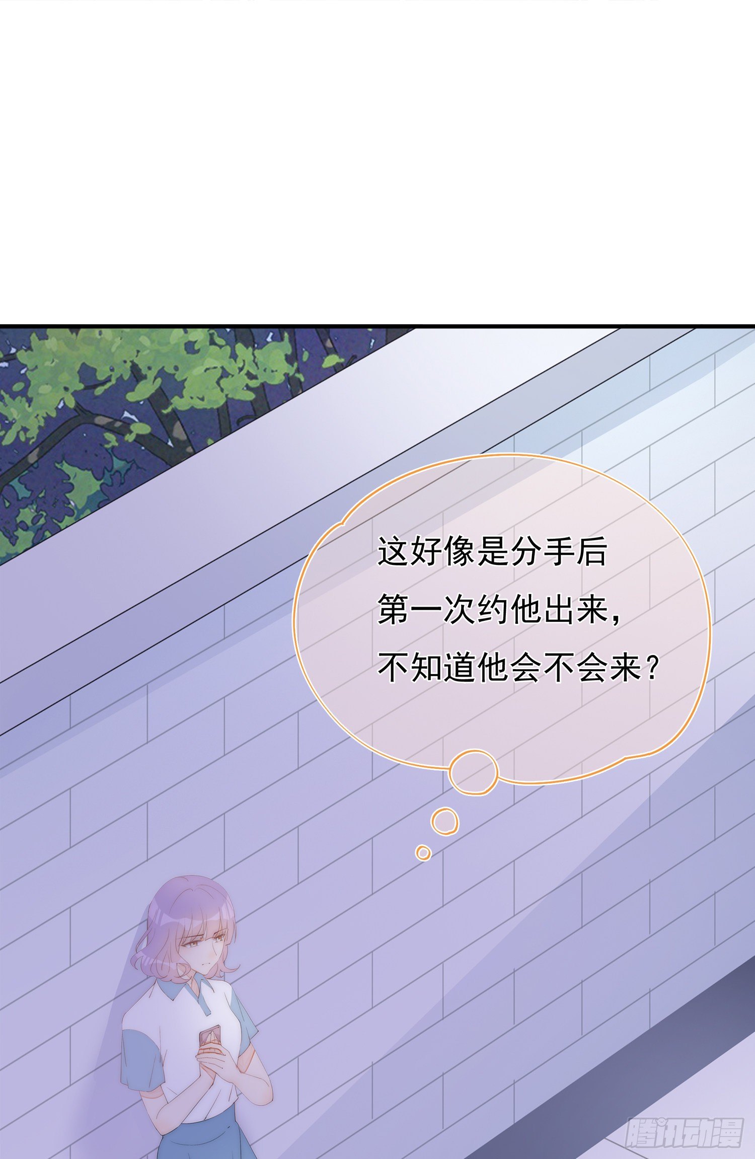 第35话  我只是想帮你(1/2)-第38话