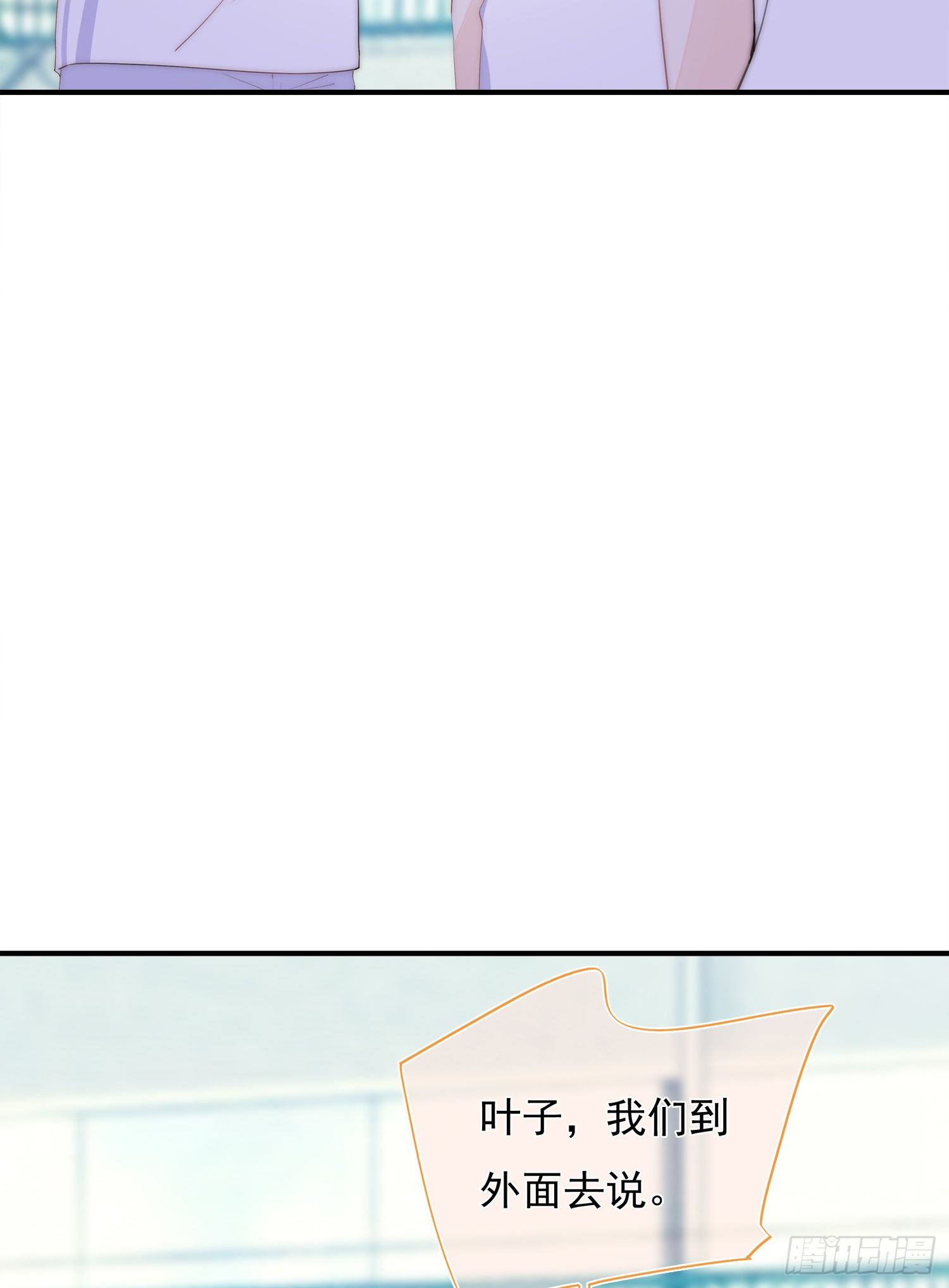 第35话  我只是想帮你(1/2)-第38话