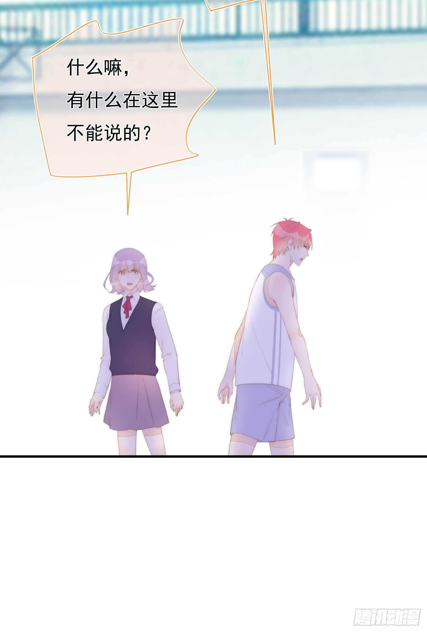 第35话  我只是想帮你(1/2)-第38话