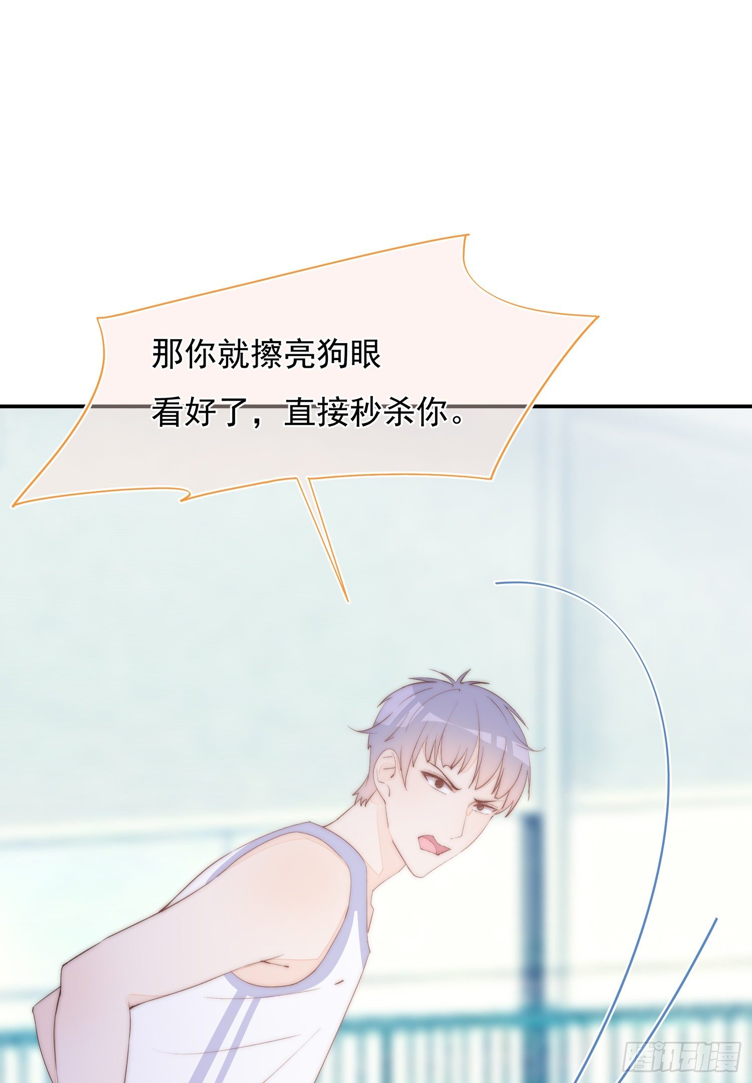 第37话 让人讨厌不起来的家伙-第40话