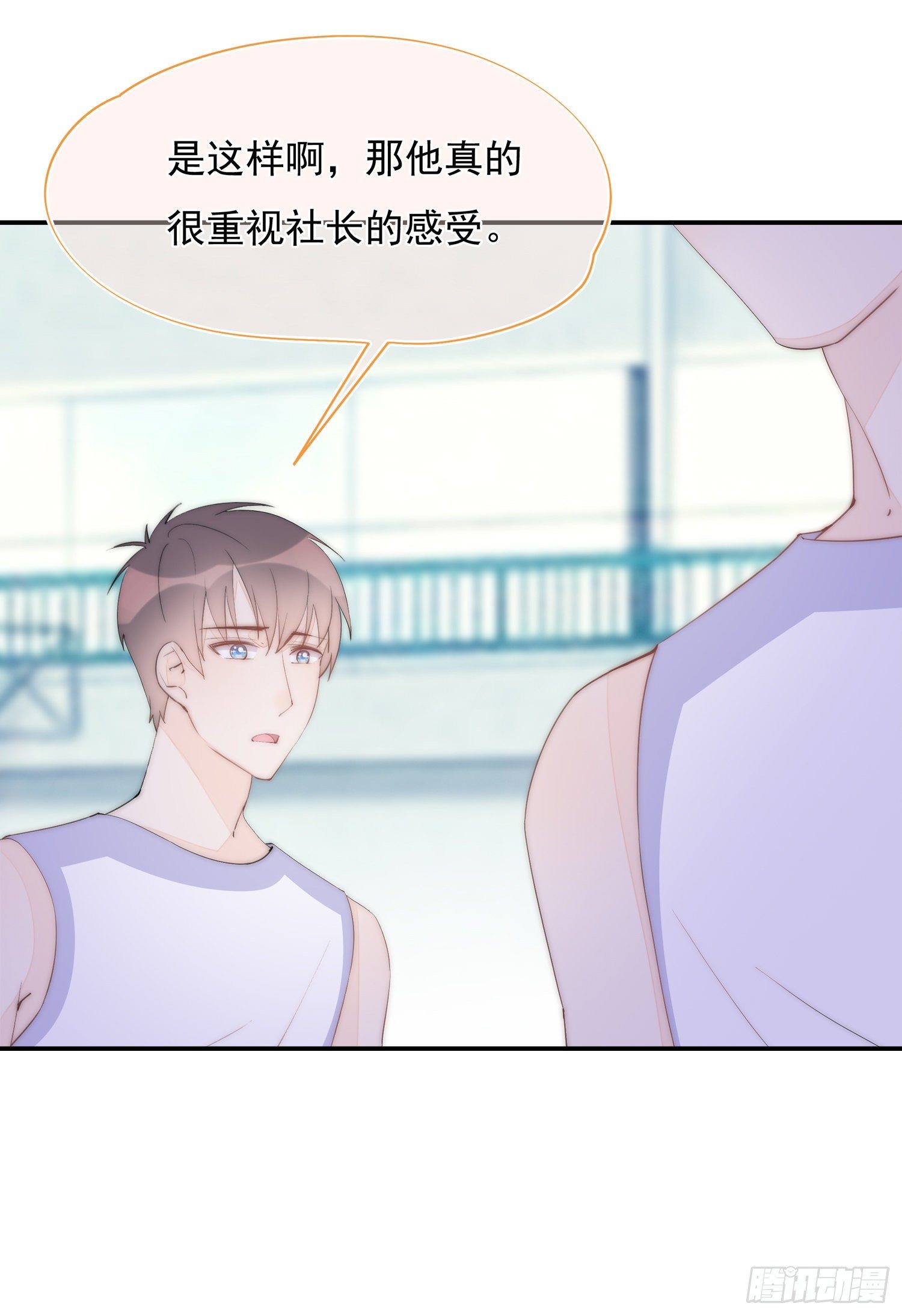 第37话 让人讨厌不起来的家伙-第40话