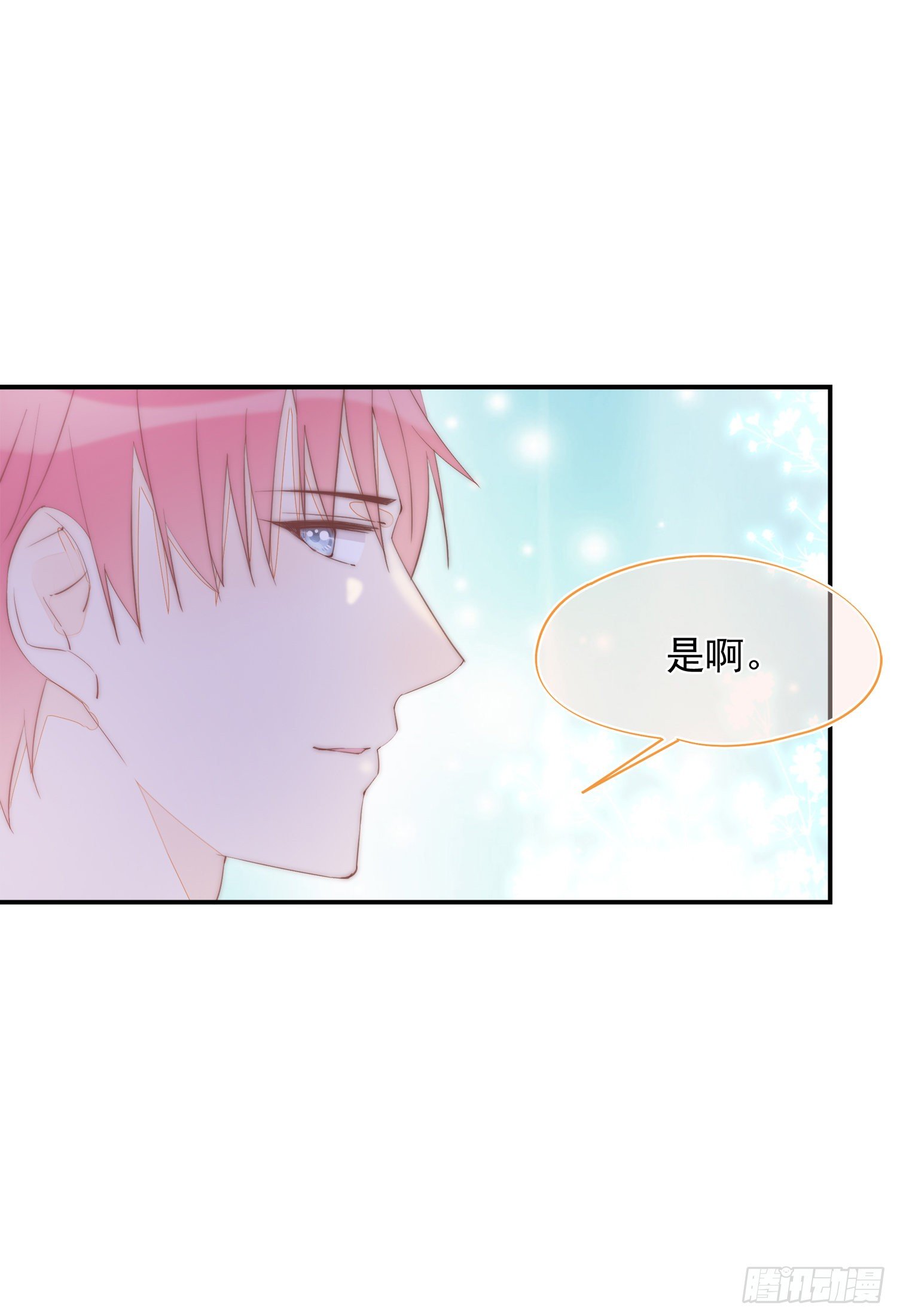 第37话 让人讨厌不起来的家伙-第40话