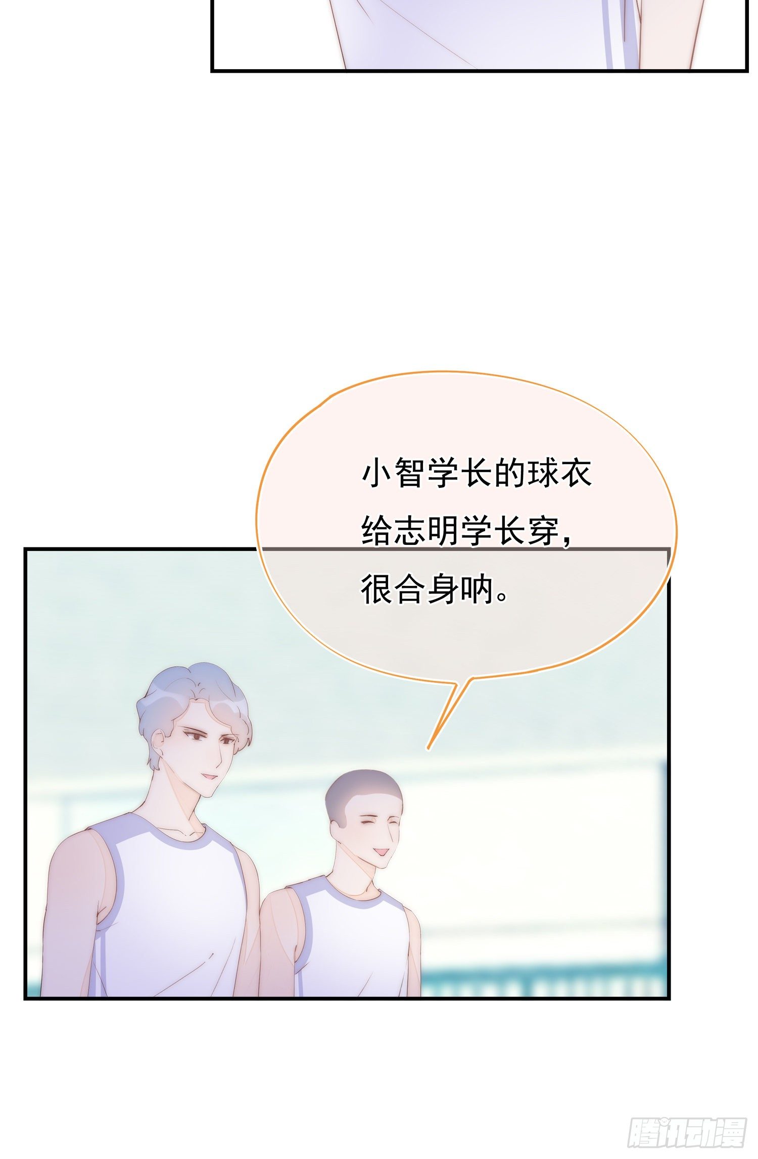 第37话 让人讨厌不起来的家伙-第40话