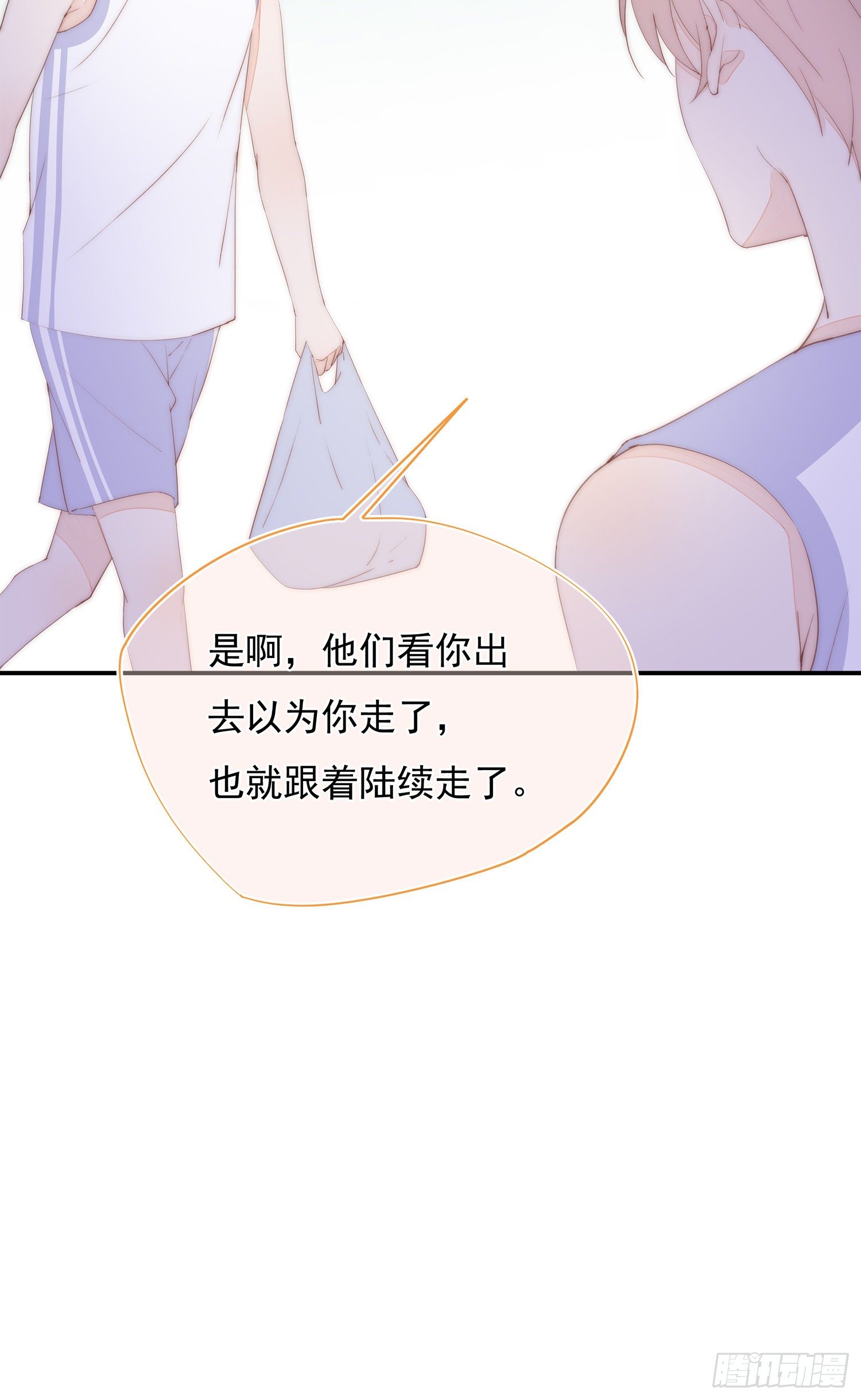第37话 让人讨厌不起来的家伙-第40话