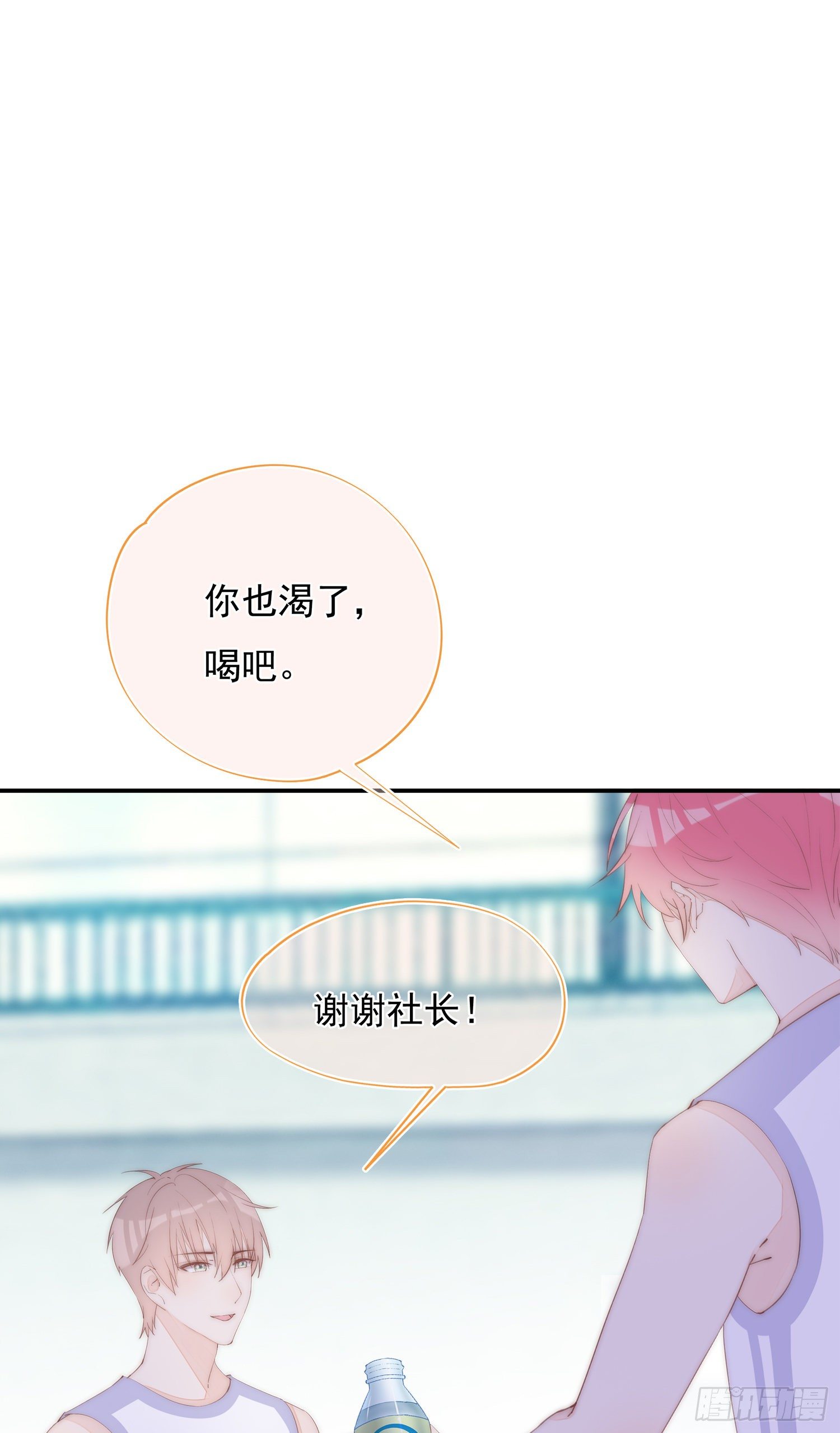 第37话 让人讨厌不起来的家伙-第40话