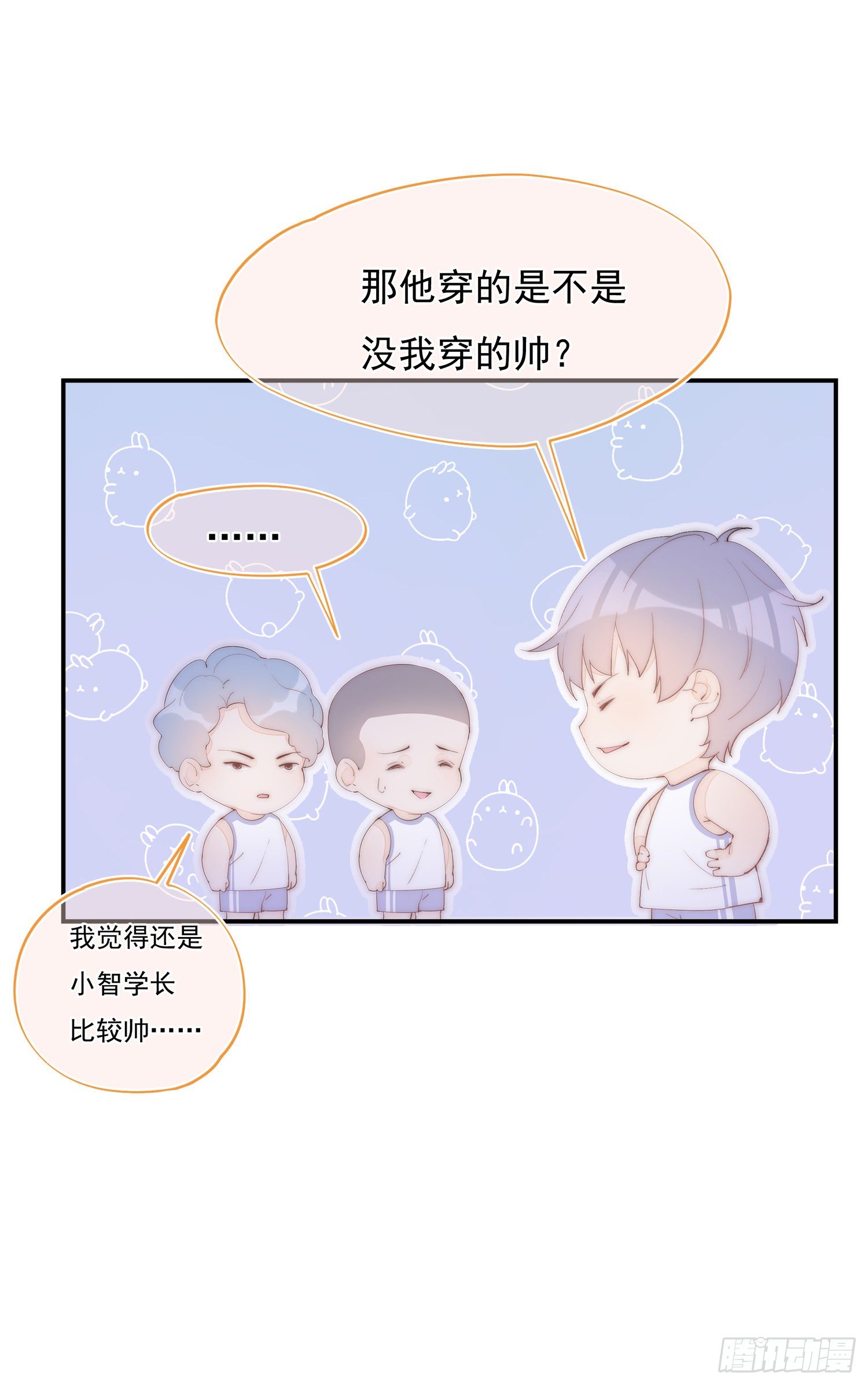 第37话 让人讨厌不起来的家伙-第40话