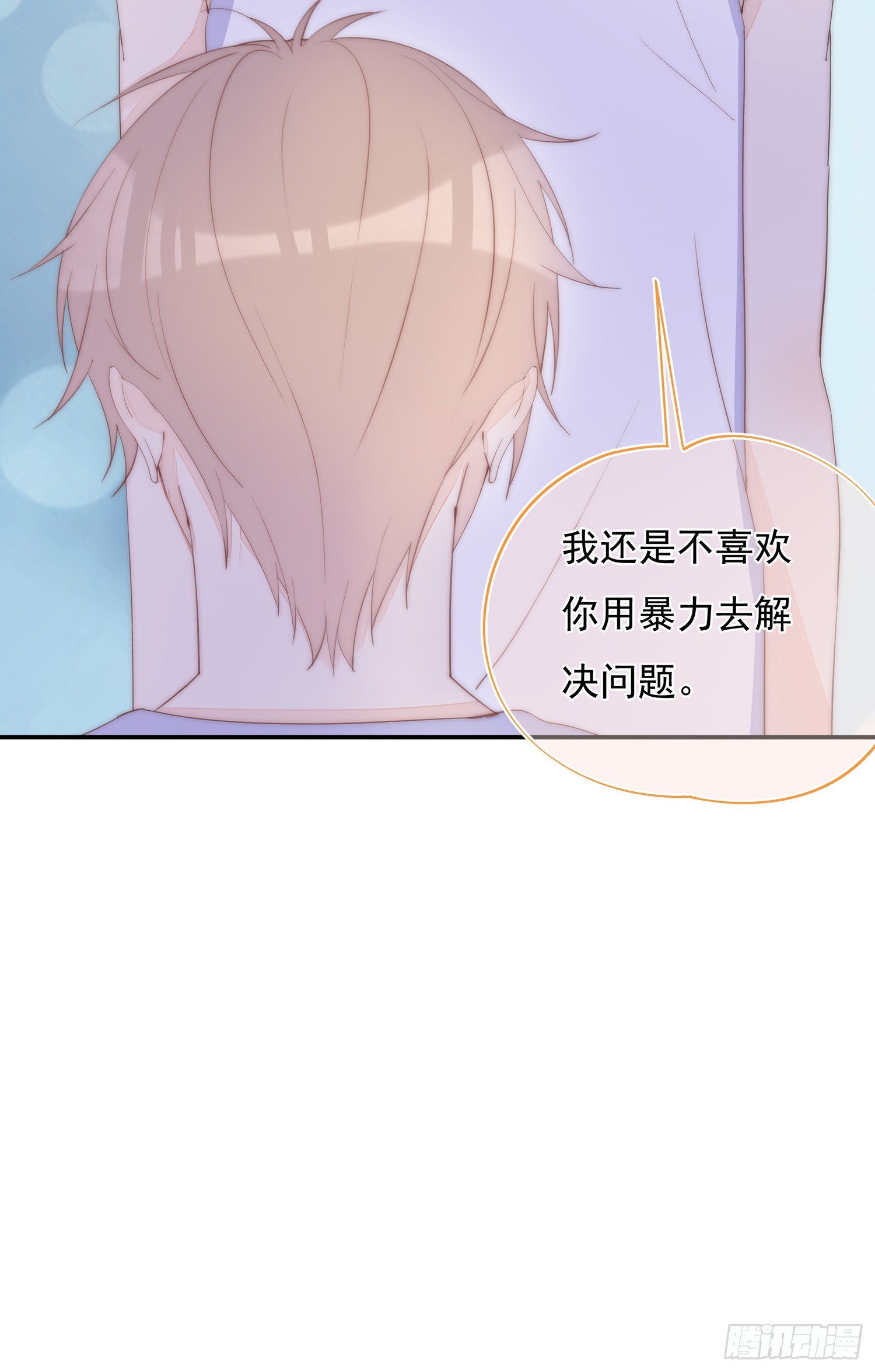 第37话 让人讨厌不起来的家伙-第40话