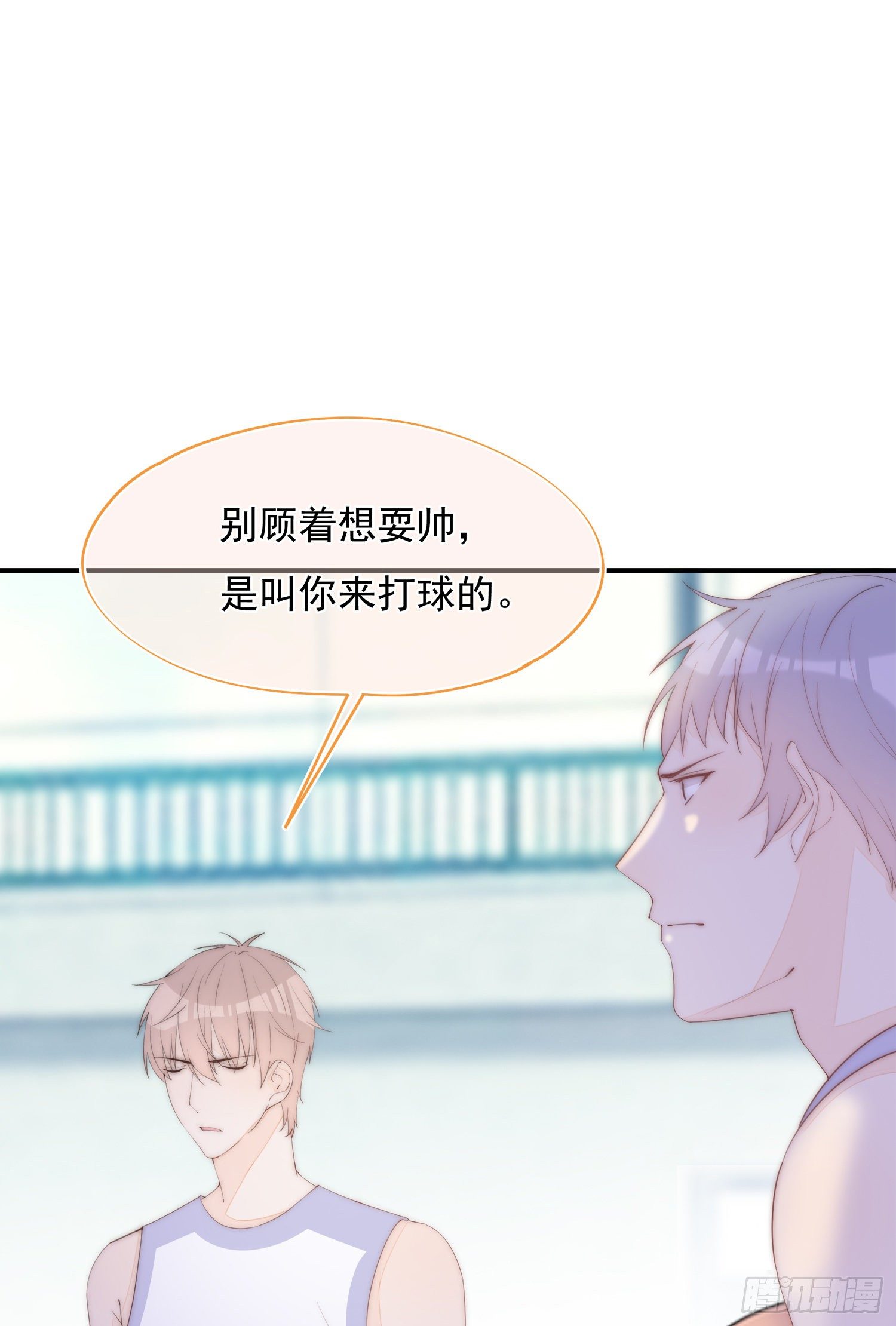 第37话 让人讨厌不起来的家伙-第40话