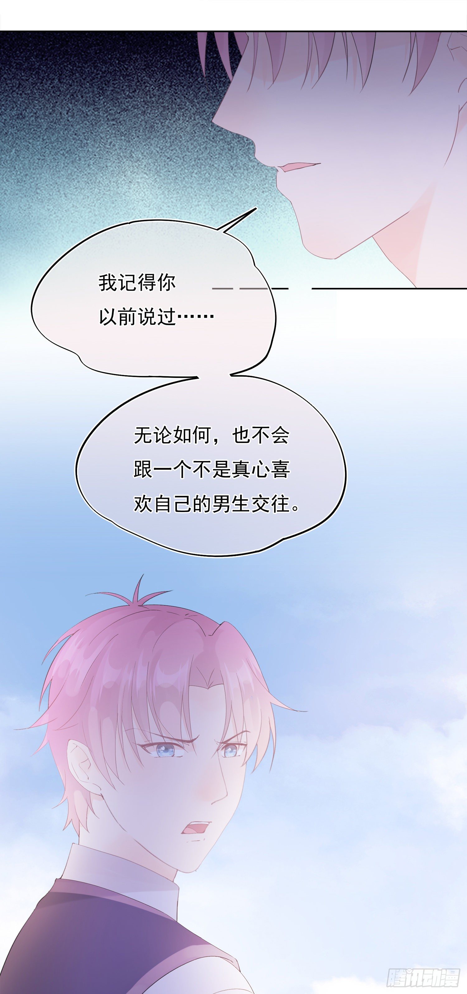 第6话  这该死的狗粮-第6话