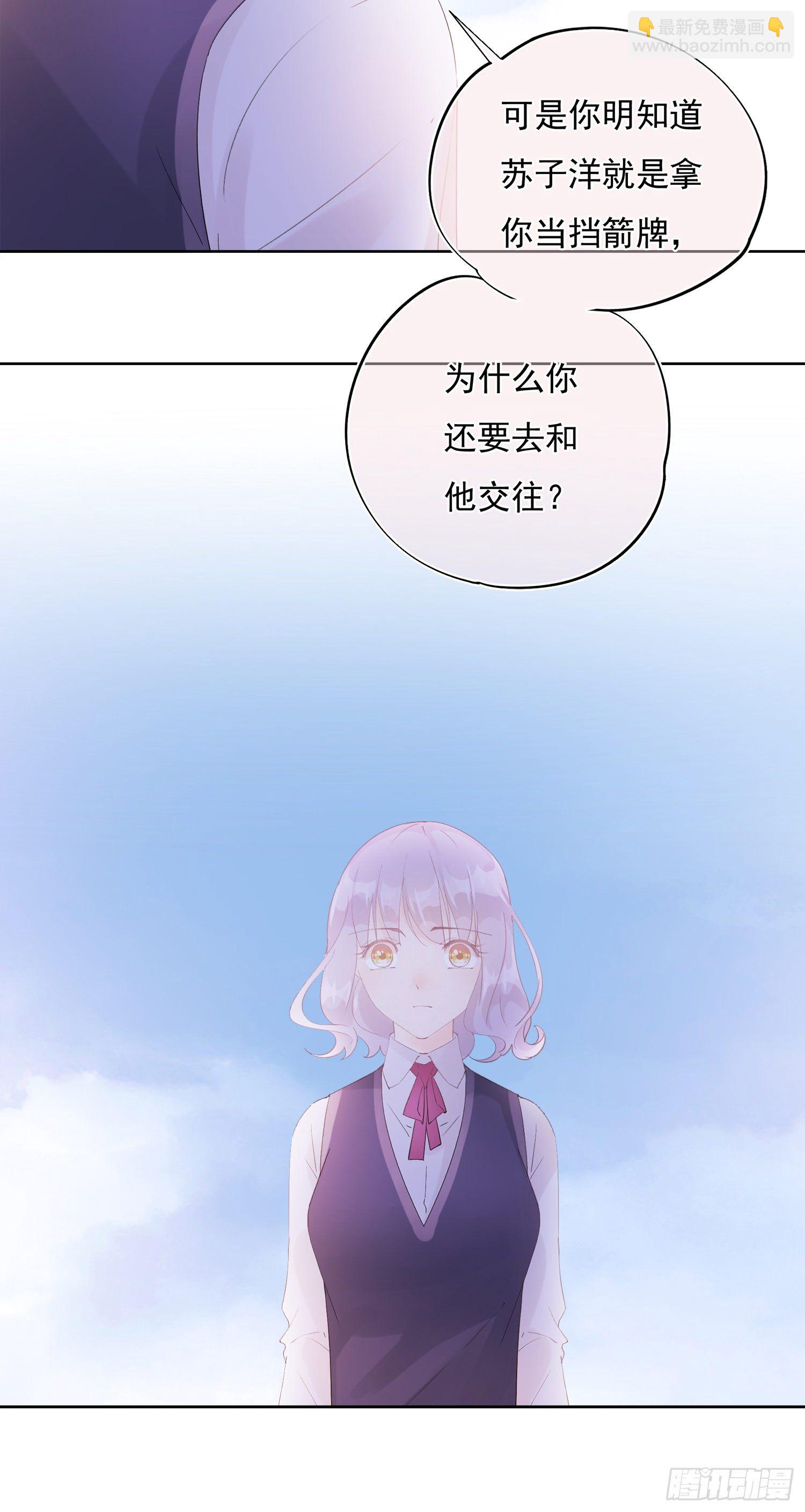 第6话  这该死的狗粮-第6话