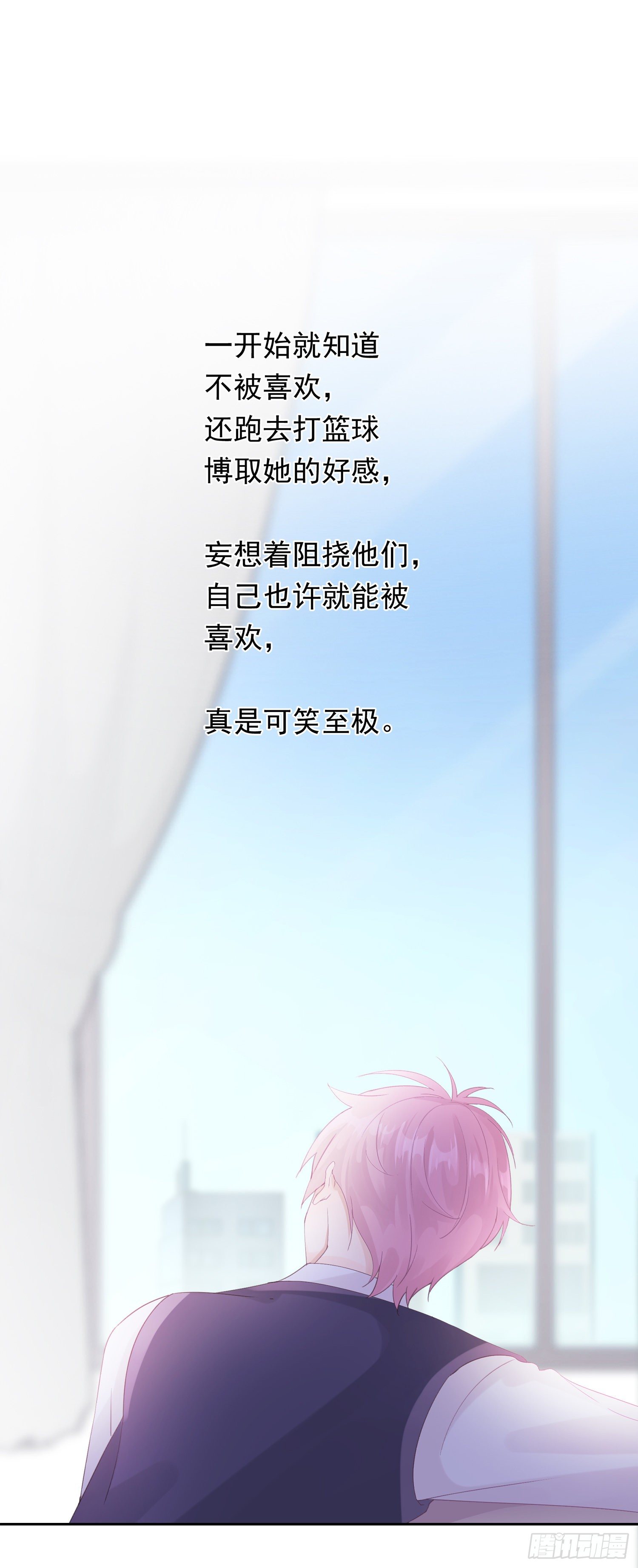 第6话  这该死的狗粮-第6话