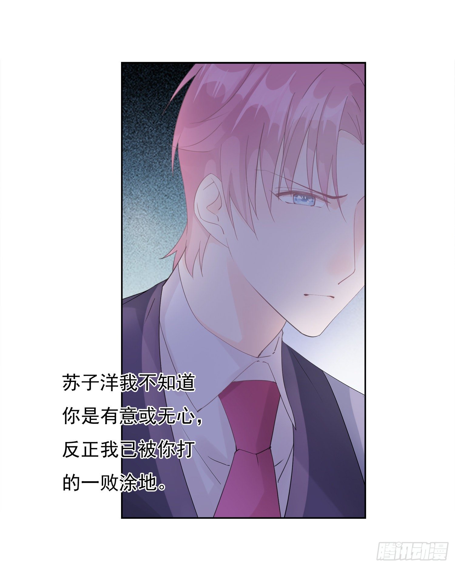 第6话  这该死的狗粮-第6话