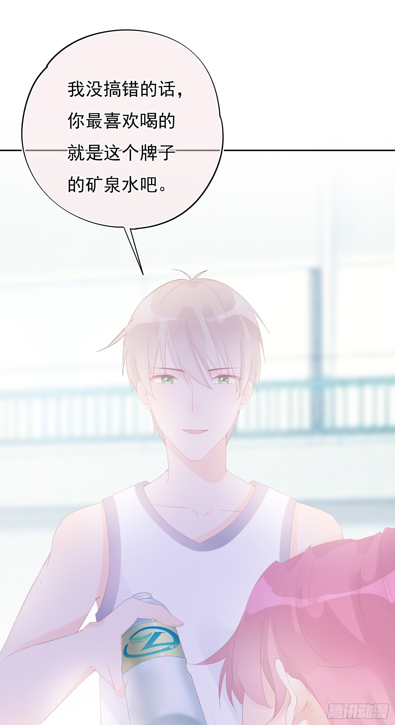 第10话  为什么这气氛怪怪的-第10话
