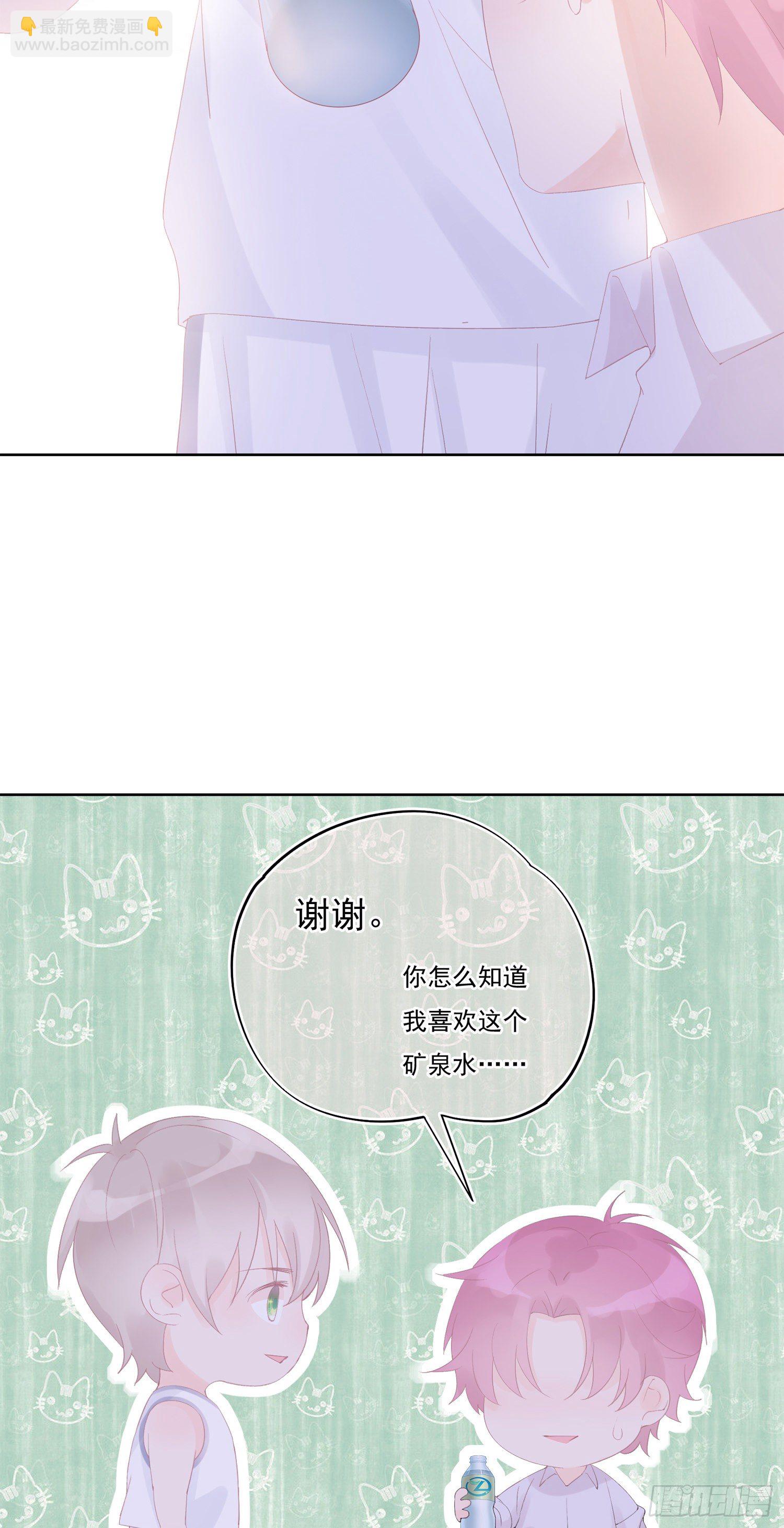 第10话  为什么这气氛怪怪的-第10话