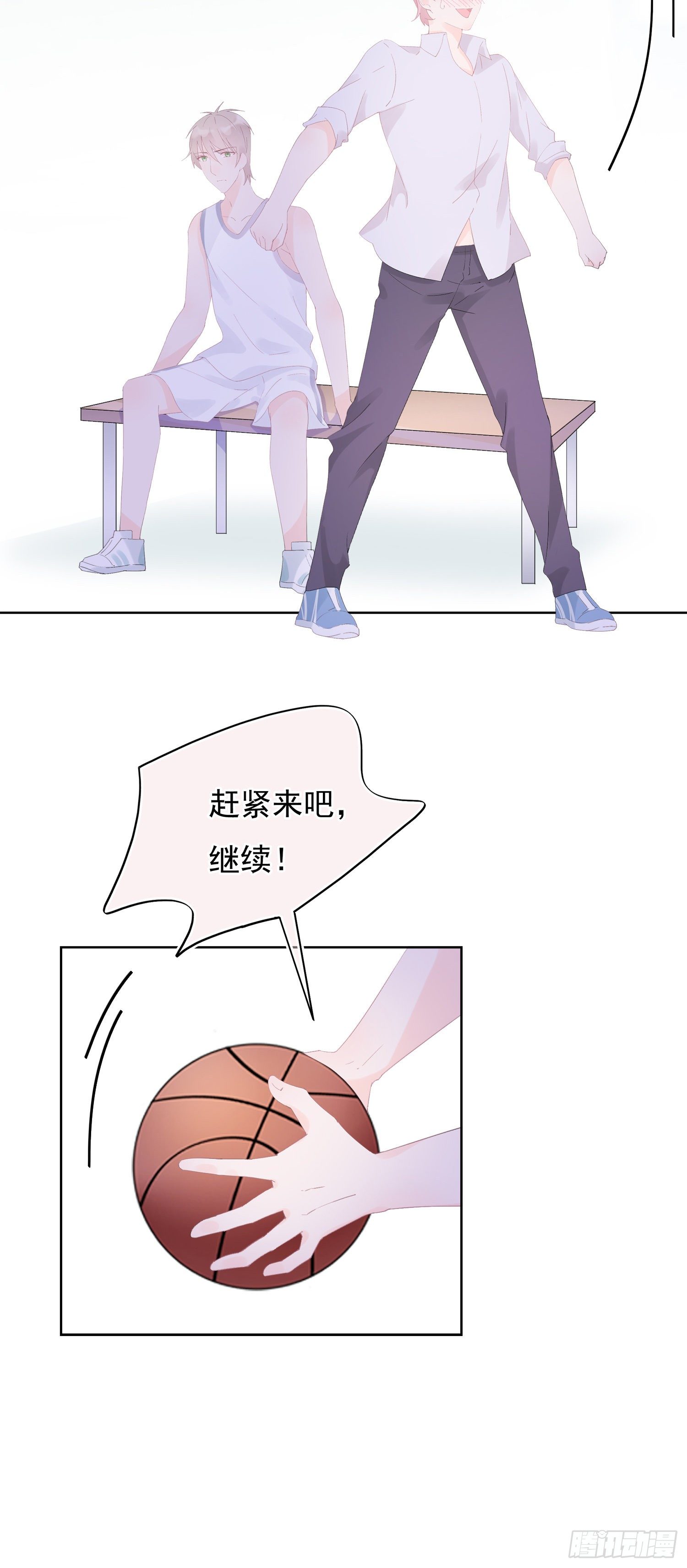 第10话  为什么这气氛怪怪的-第10话