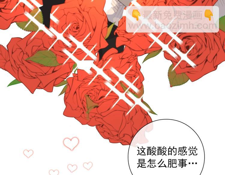 第2话 一只小山鬼(1/2)-第2话