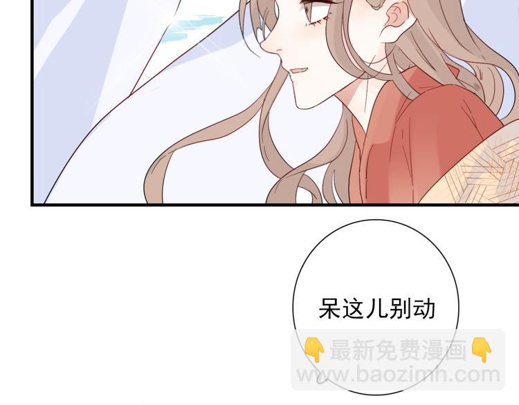 第2话 一只小山鬼(1/2)-第2话