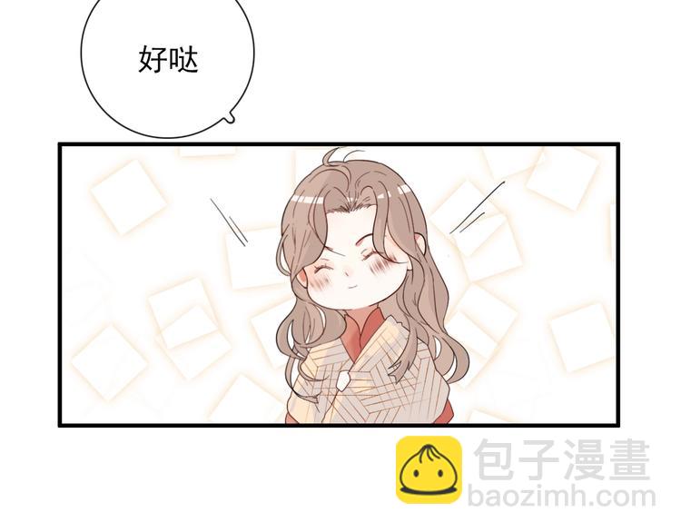 第2话 一只小山鬼(1/2)-第2话