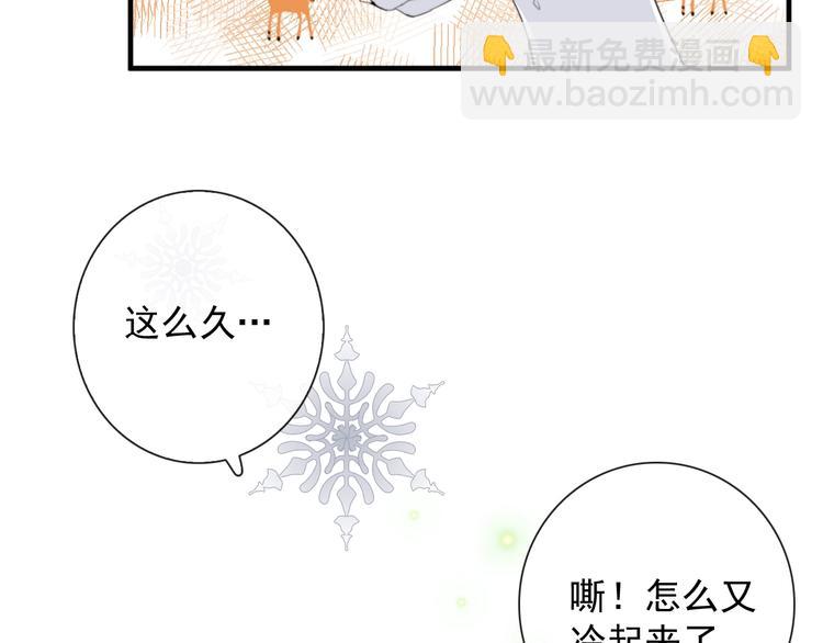 第2话 一只小山鬼(1/2)-第2话