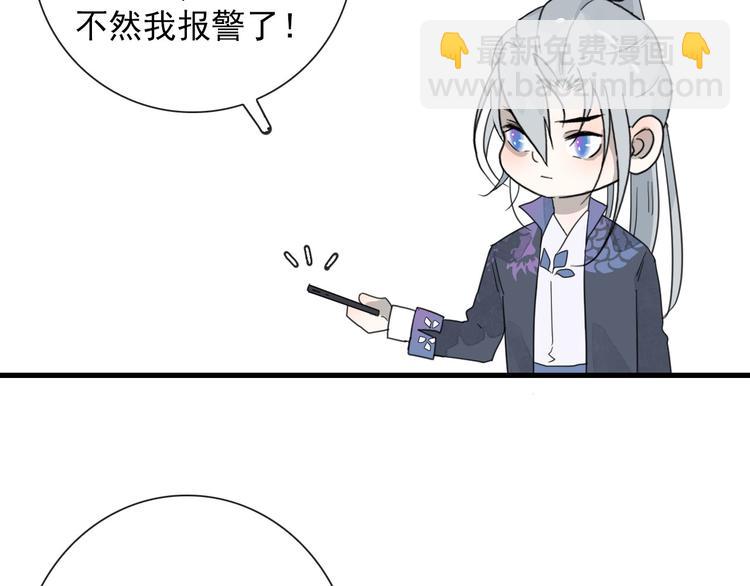 第12话 一夜鱼龙舞(1/2)-第12话
