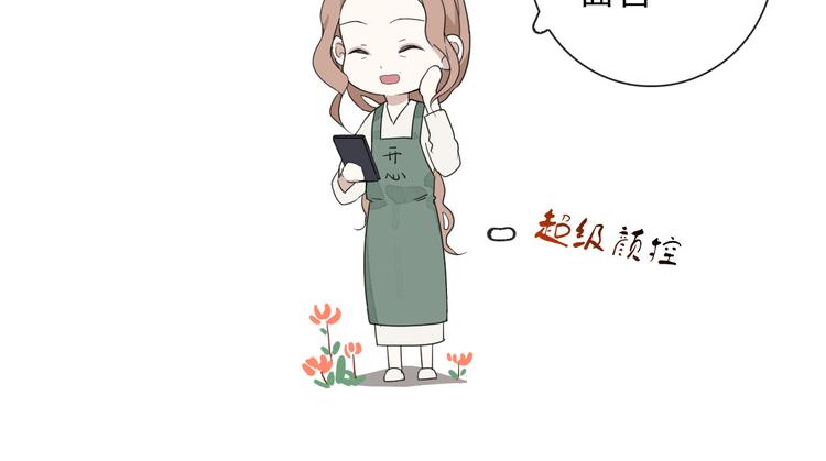 第12话 一夜鱼龙舞(1/2)-第12话