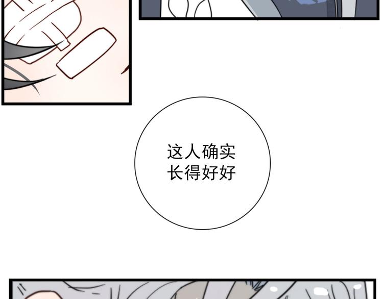 第12话 一夜鱼龙舞(1/2)-第12话