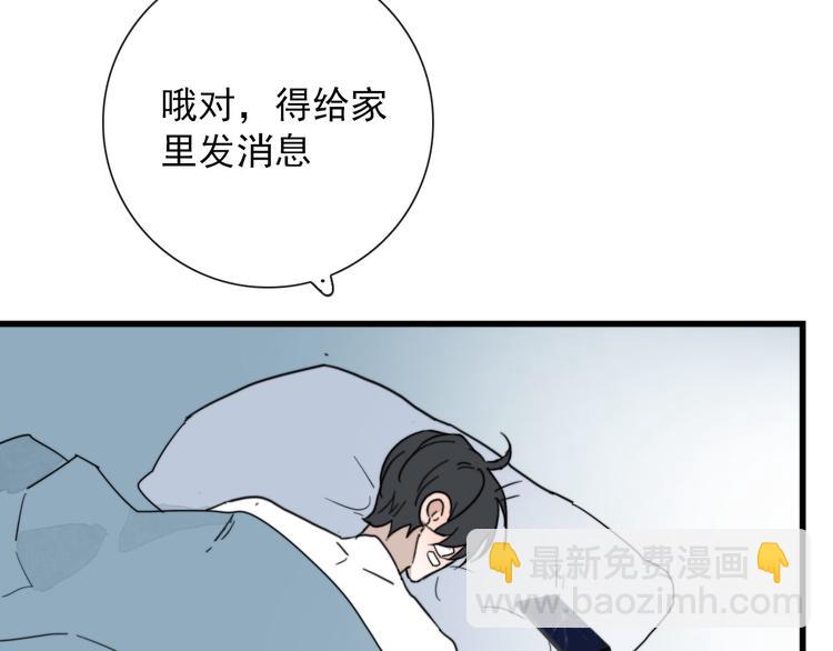 第12话 一夜鱼龙舞(1/2)-第12话