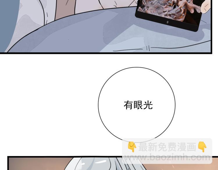 第12话 一夜鱼龙舞(1/2)-第12话