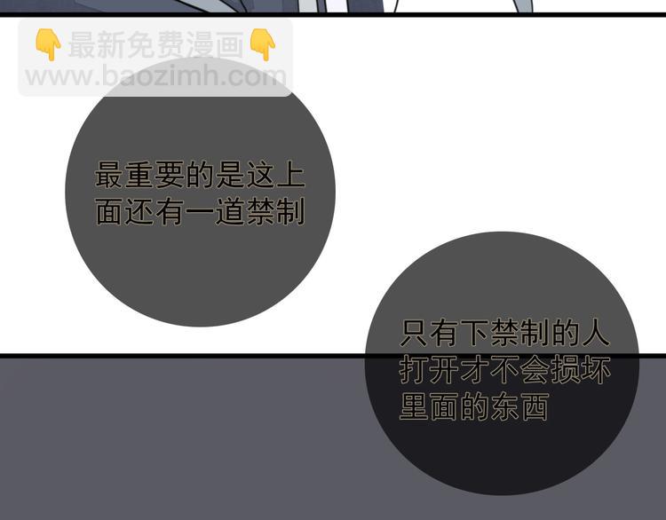 第12话 一夜鱼龙舞(1/2)-第12话