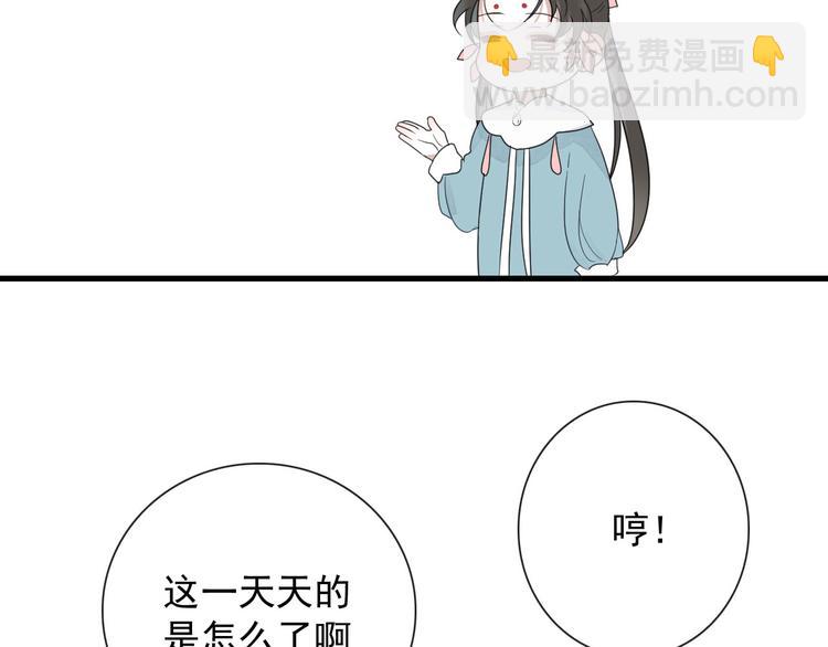 第14话 任务开始(1/2)-第14话