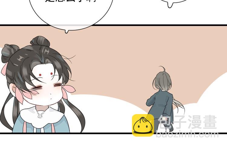 第14话 任务开始(1/2)-第14话