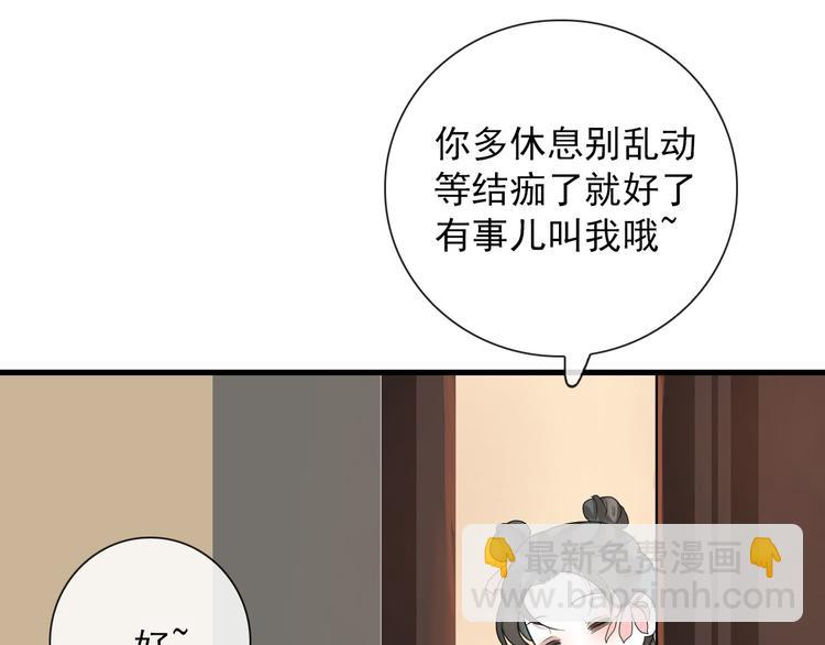 第14话 任务开始(1/2)-第14话