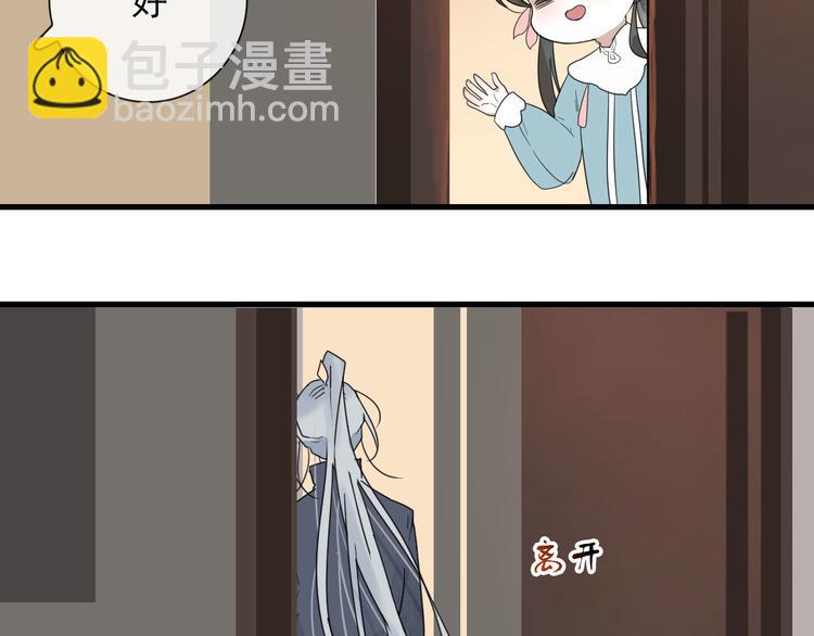 第14话 任务开始(1/2)-第14话