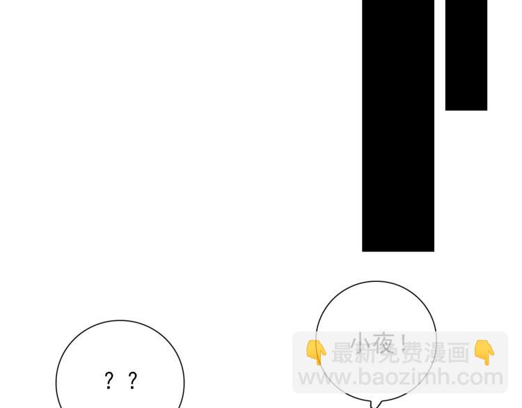 第14话 任务开始(1/2)-第14话