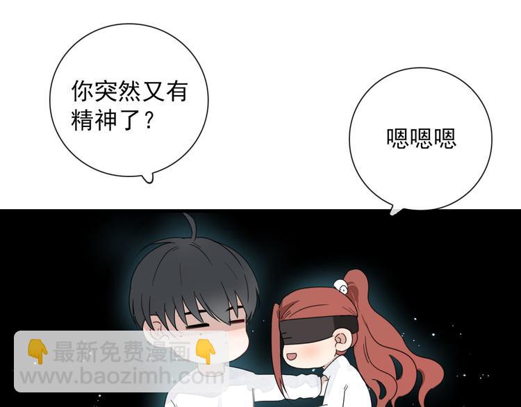 第14话 任务开始(1/2)-第14话