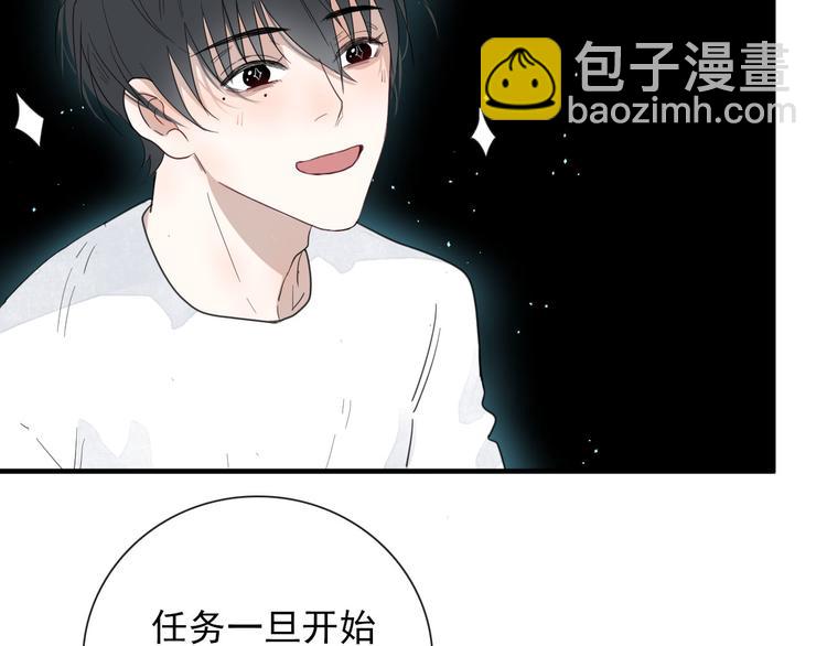 第14话 任务开始(1/2)-第14话