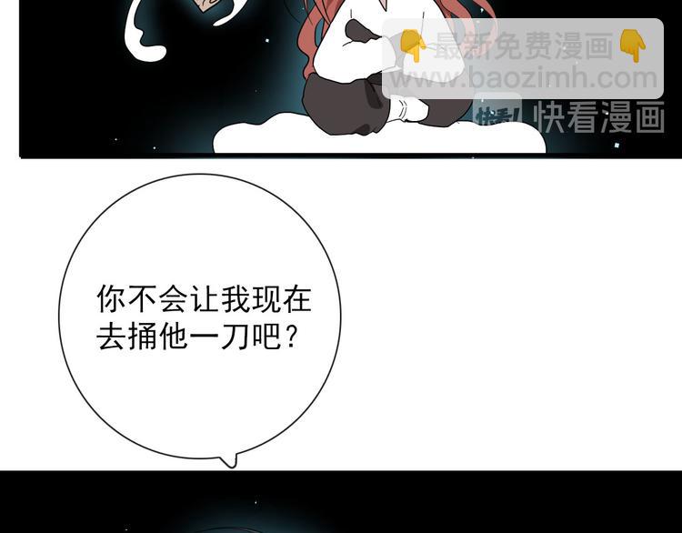 第14话 任务开始(1/2)-第14话