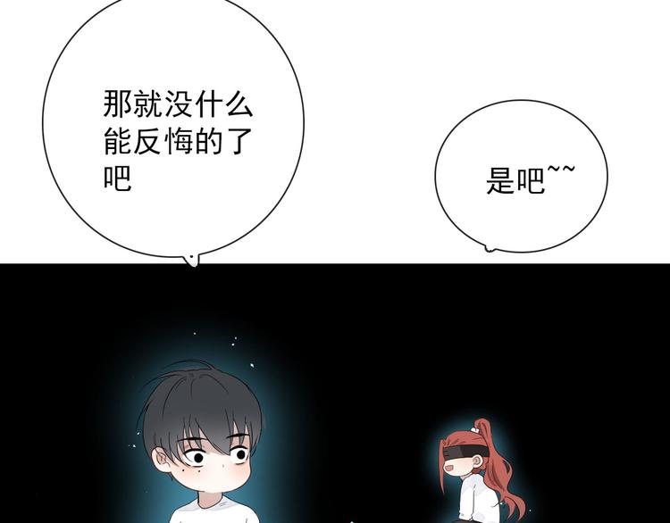 第14话 任务开始(1/2)-第14话
