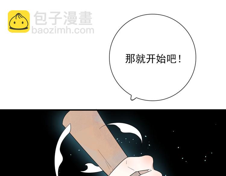 第14话 任务开始(1/2)-第14话