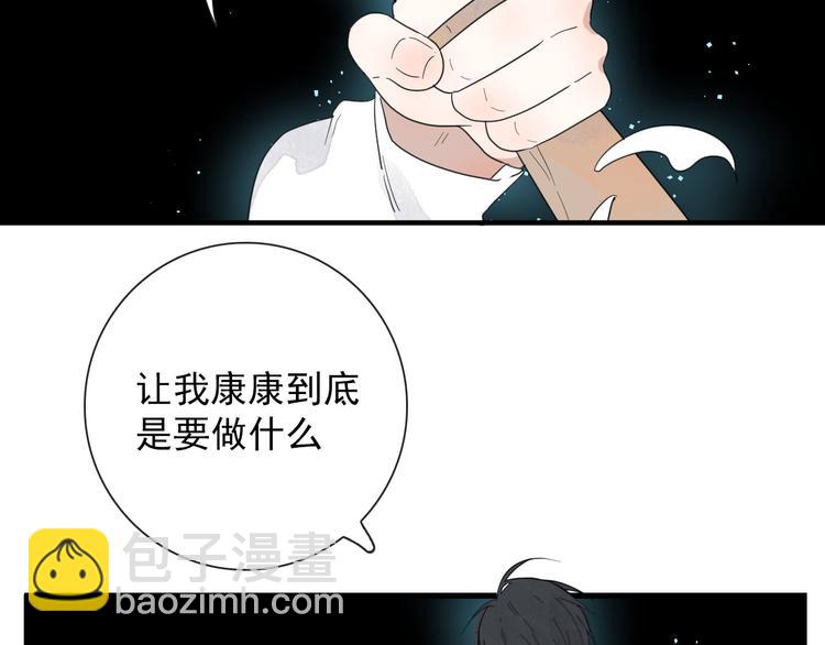 第14话 任务开始(1/2)-第14话