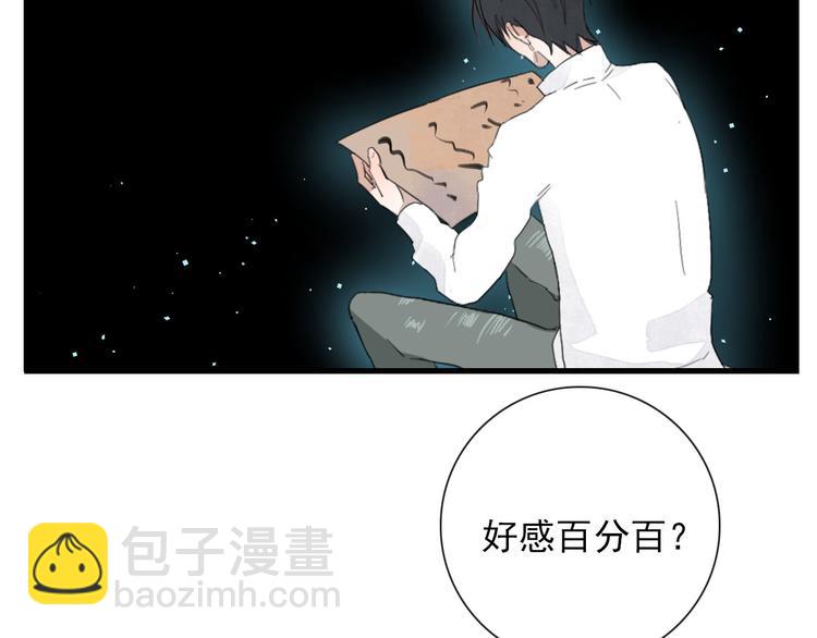 第14话 任务开始(1/2)-第14话