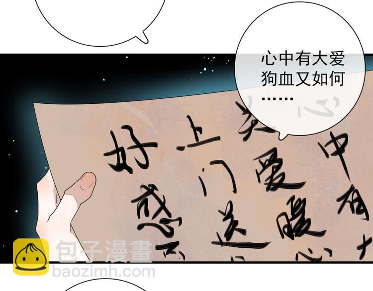 第14话 任务开始(1/2)-第14话