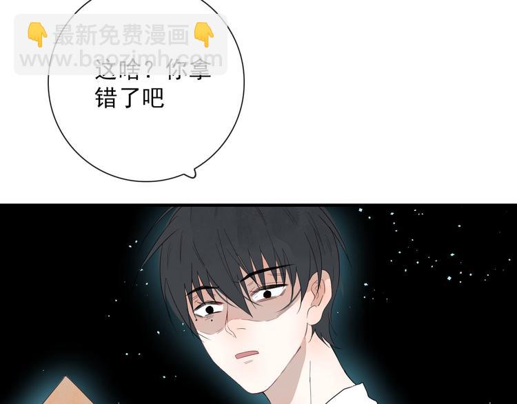 第14话 任务开始(1/2)-第14话