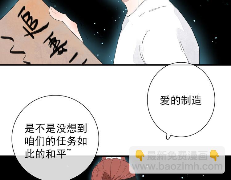 第14话 任务开始(1/2)-第14话