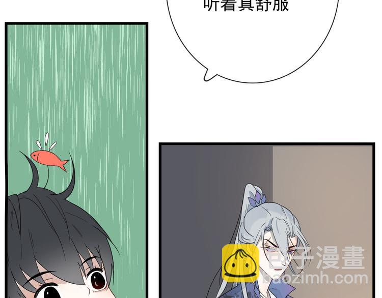 第14话 任务开始(1/2)-第14话
