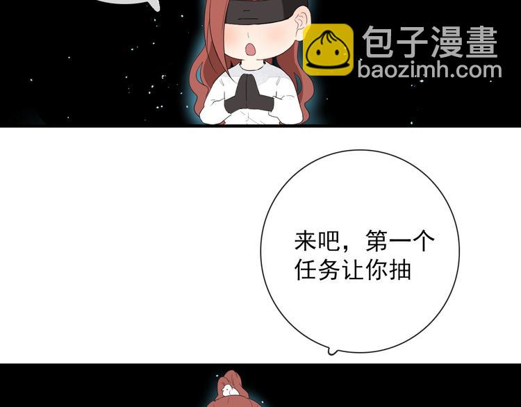 第14话 任务开始(1/2)-第14话
