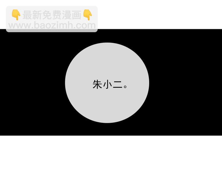 第14话 任务开始(1/2)-第14话