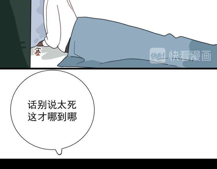 第16话  你这什么癖好(1/2)-第16话