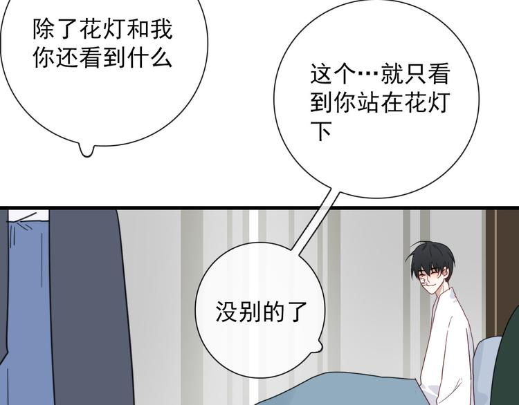第16话  你这什么癖好(1/2)-第16话